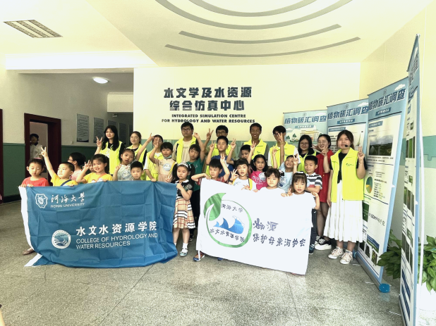 十大网络赌博平台排名
开展“节水护水小卫士”溯源暑期科普活动