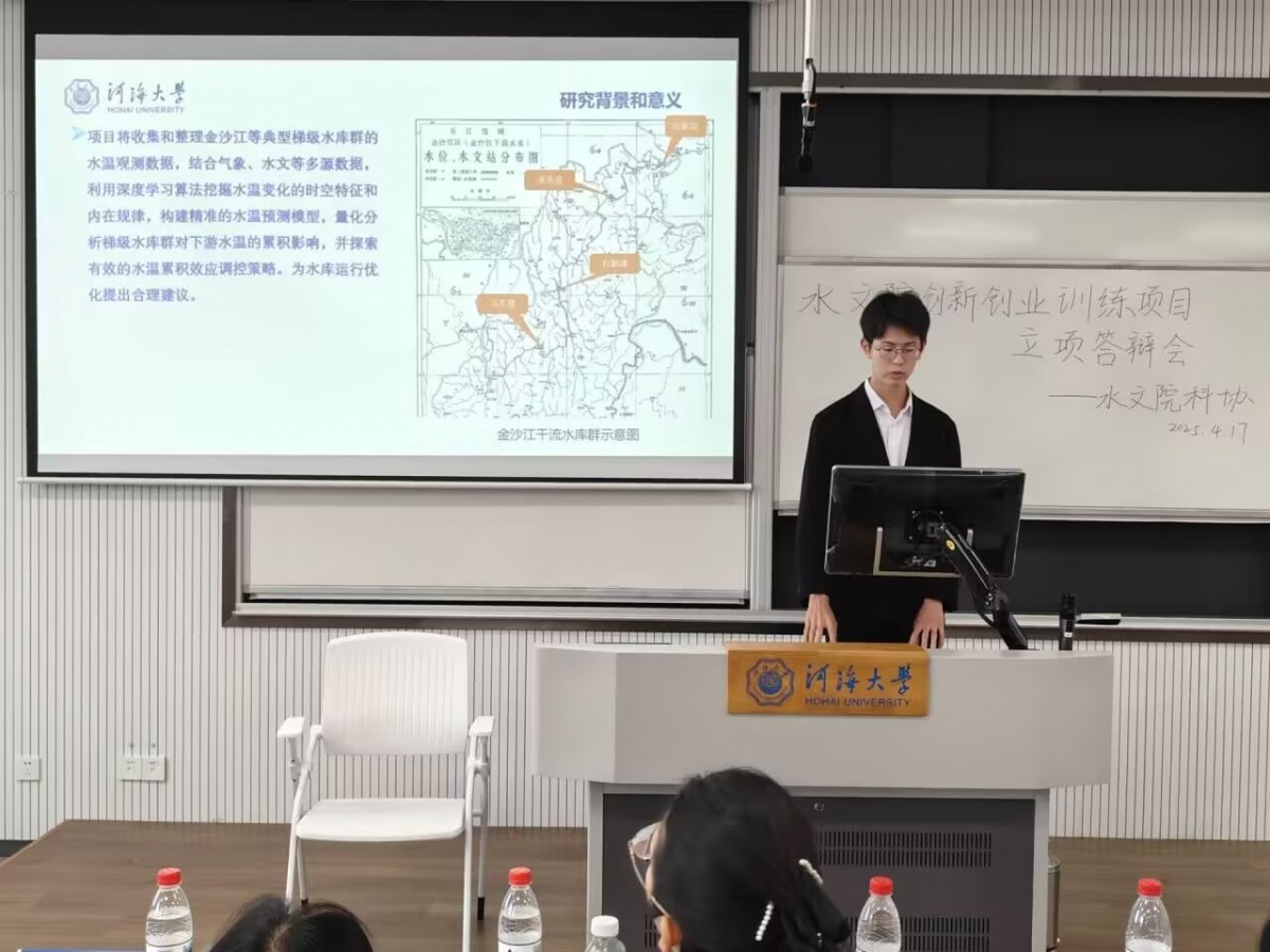 十大网络赌博平台排名
2025年大学生创新创业训练计划项目立项完成