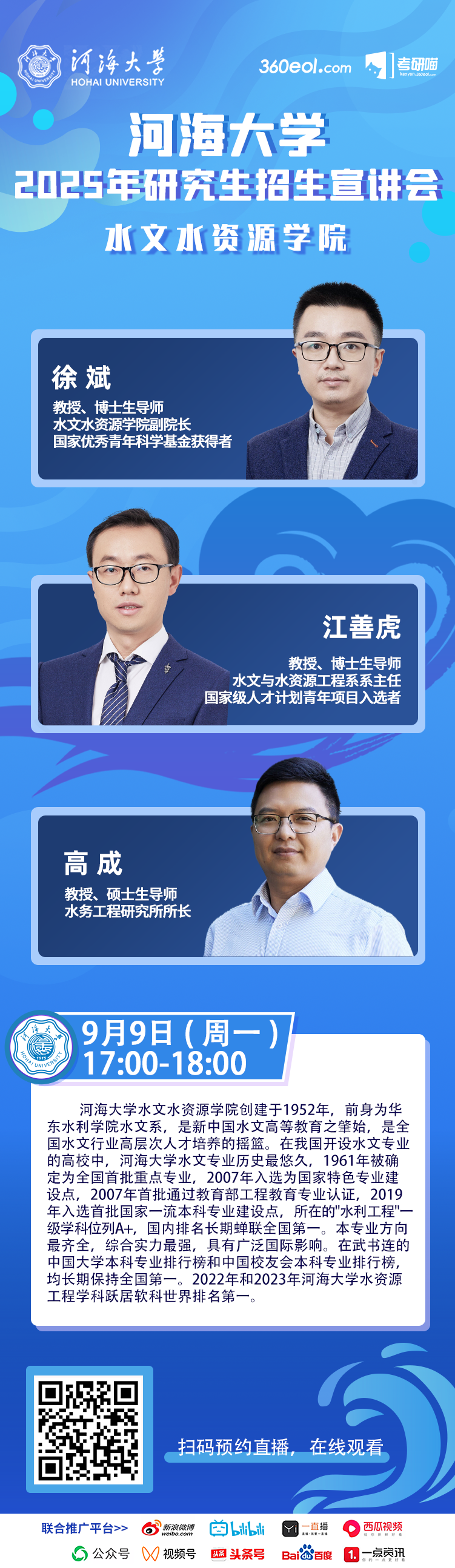 赌博平台