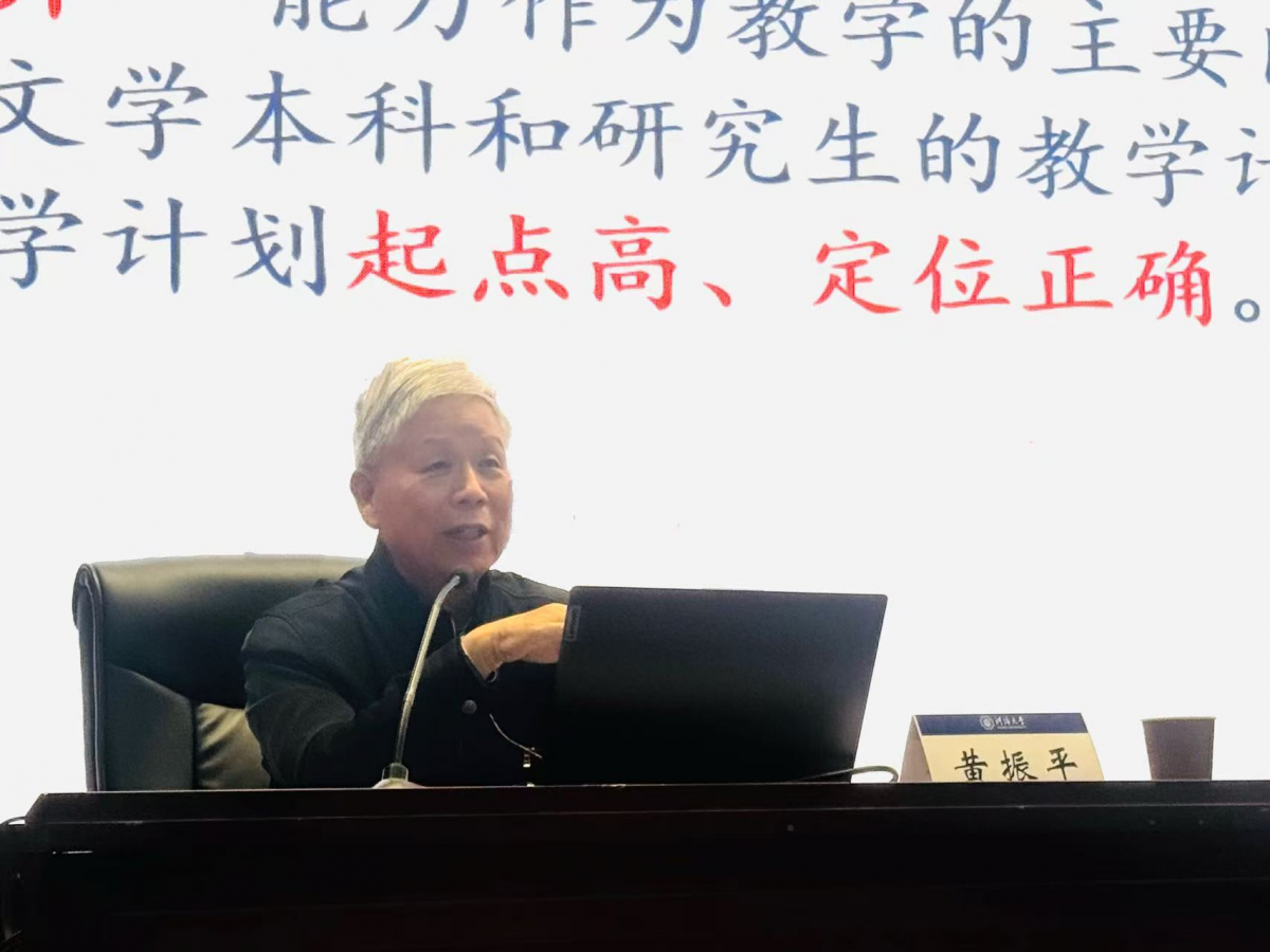 十大网络赌博平台排名
举办弘扬光文精神专题党课