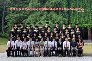 2016届河海大学水文院水务专业本科2班毕业留念