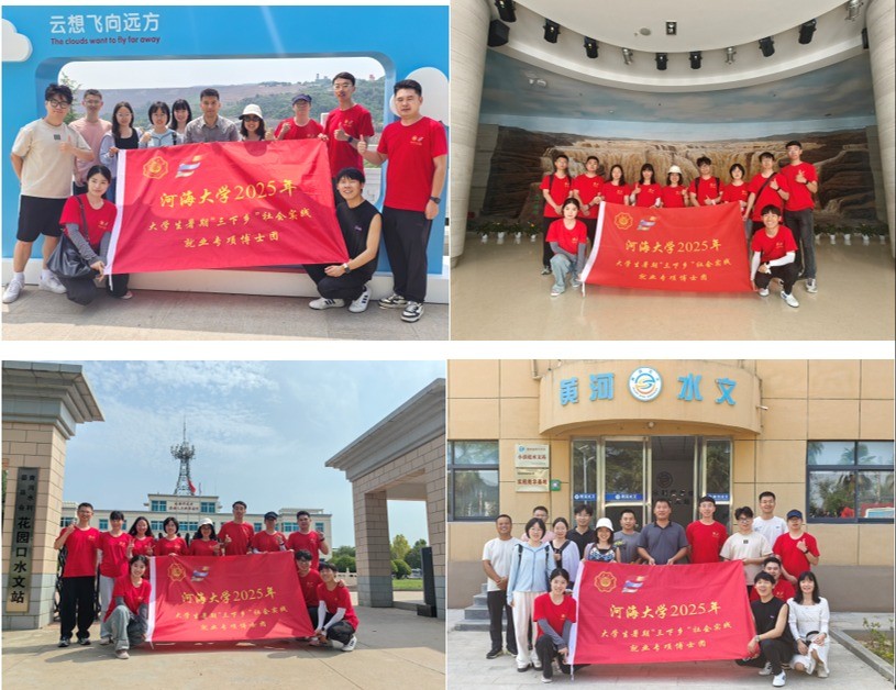 十大网络赌博平台排名
“若水计划”博士团黄河行：青春探水脉，筑梦绘新篇