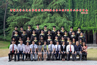 2016届河海大学水文院水务专业本科3班毕业留念