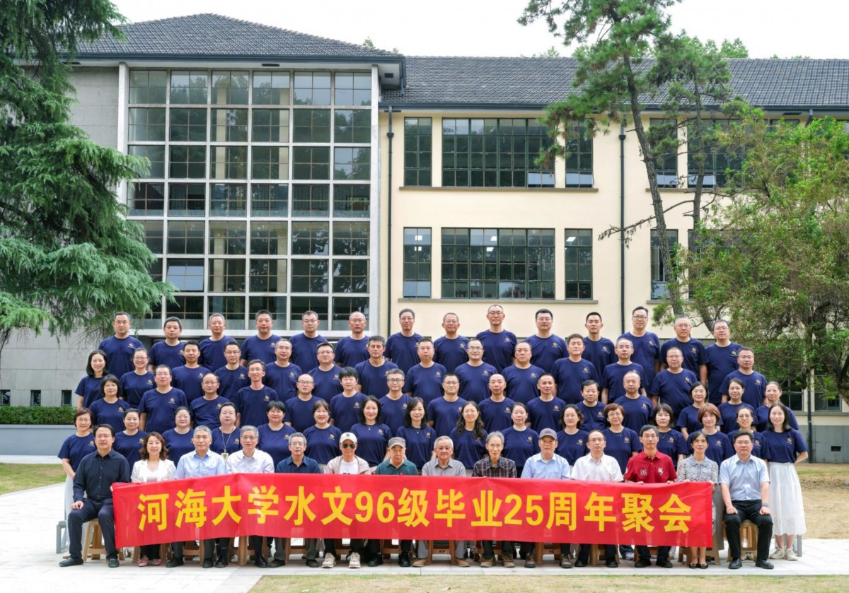 十大网络赌博平台排名
水文96级校友举办毕业25周年返校活动