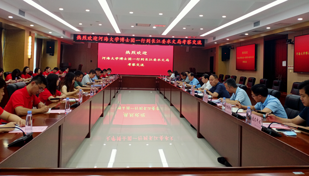 十大网络赌博平台排名
赴长委水文局开展专题调研