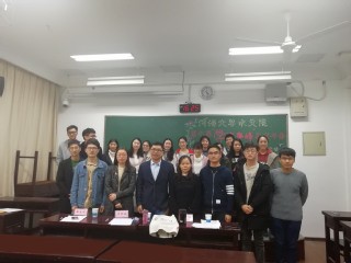 十大网络赌博平台排名
第七届“学海争峰”学术年会成功举办