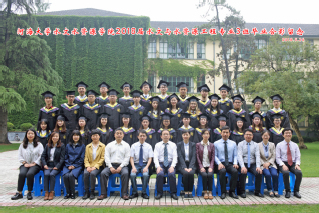 2018届河海大学水文院水文专业本科3班毕业留念