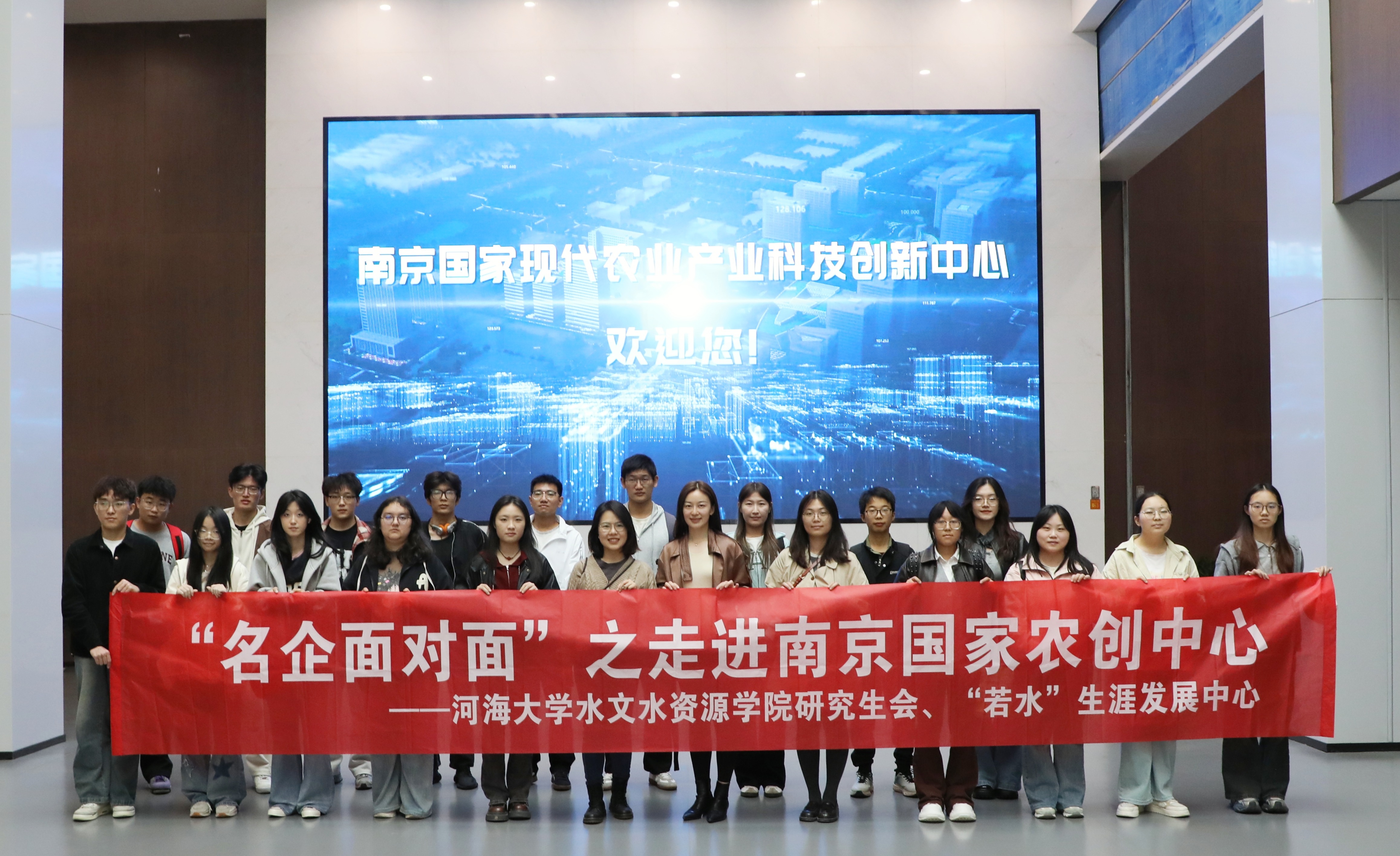 十大网络赌博平台排名
开展第四期“名企面对面”之走进南京国家农创中心