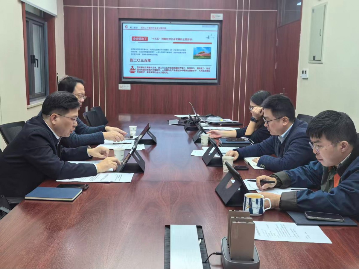 赌博平台
党委理论中心组专题学习党的二十届四中全会精神
