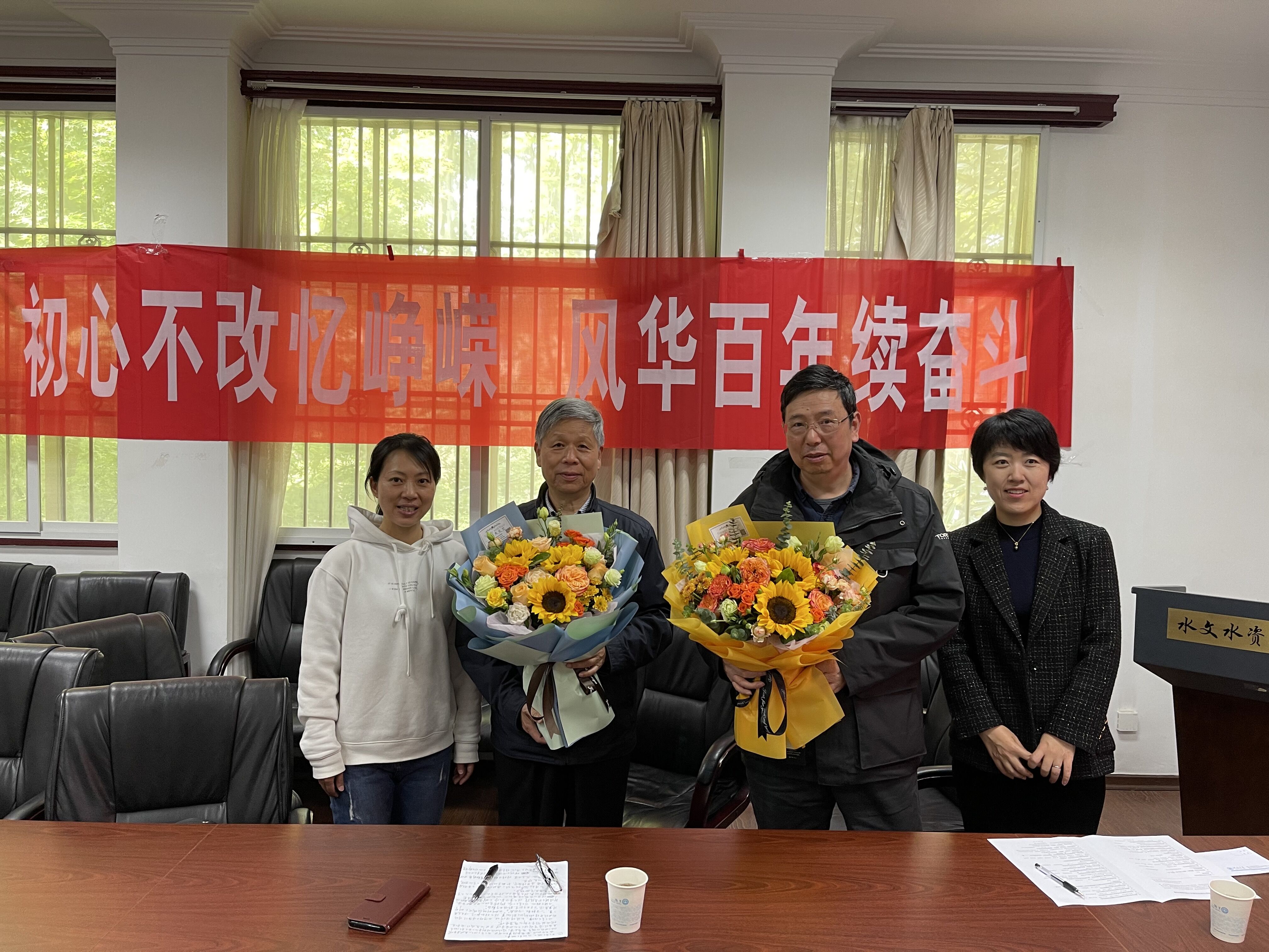 缅怀雨花先烈，赓续精神血脉——赌博平台
水务、地信专业本科生党支部与校友工作办公室党支部参观雨花台烈士陵园党日活动