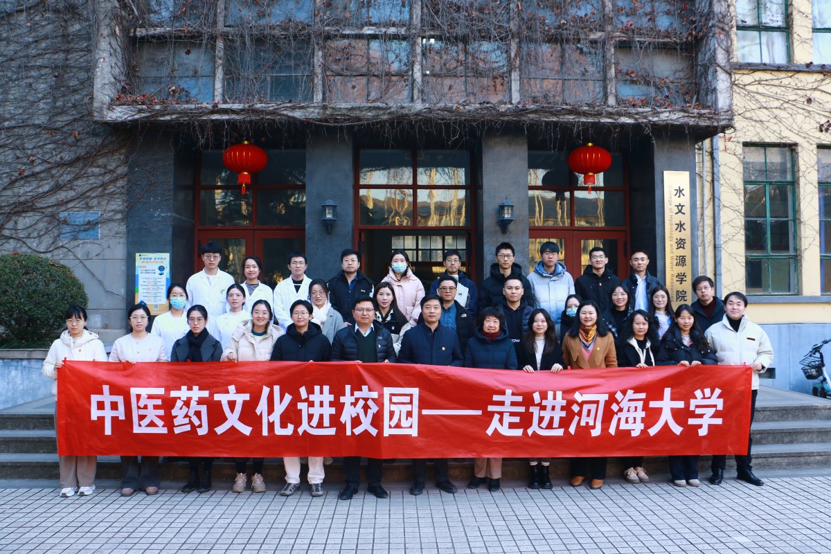 十大网络赌博平台排名
工会开展“中医药文化进校园”系列活动