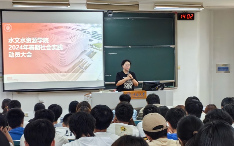 十大网络赌博平台排名
召开2024年暑期社会实践动员大会