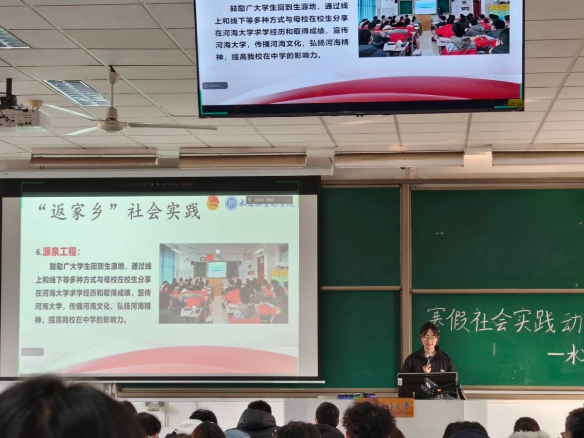 十大网络赌博平台排名
举办2026年寒假社会实践动员大会
