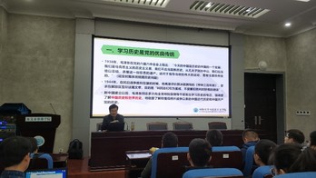 十大网络赌博平台排名
党委开展《深化新时代教育评价改革总体方案》学习