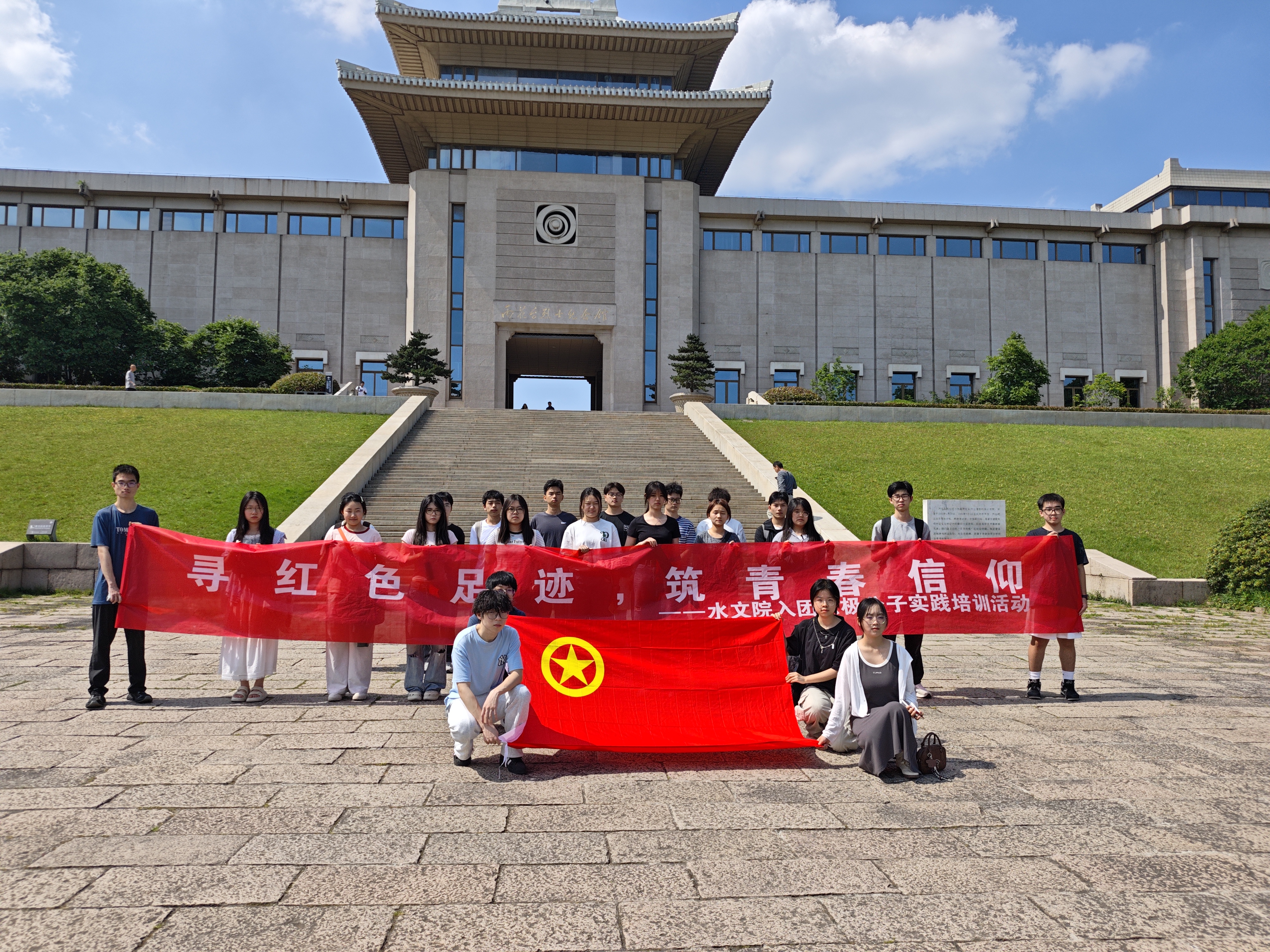 十大网络赌博平台排名
开展“寻红色足迹，筑青春信仰”入团积极分子实践培训活动