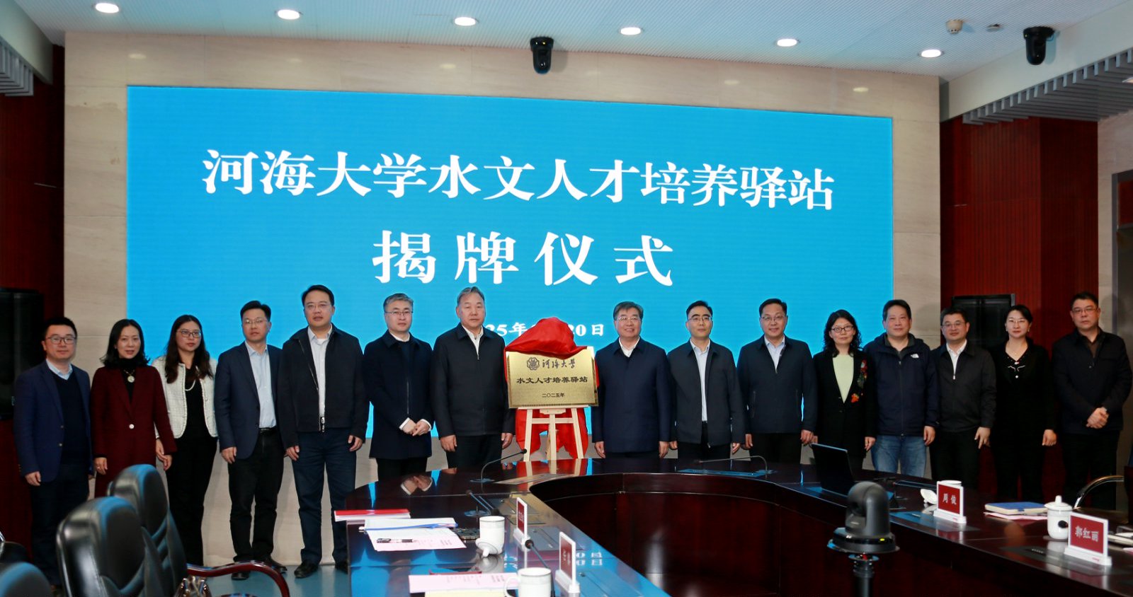十大网络赌博平台排名
赴江苏省水文局访企拓岗并签约合作协议