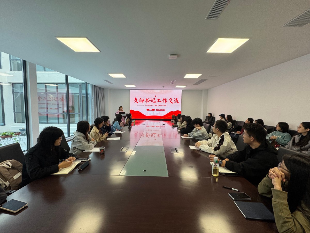 十大网络赌博平台排名
举办学生党建工作经验交流会