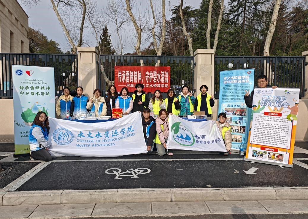 传承雷锋精神，守护碧水清流：十大网络赌博平台排名
参加2026年“学雷锋一条街”志愿服务活动