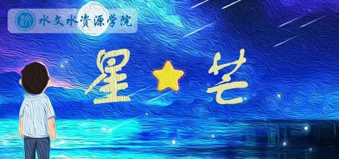 十大网络赌博平台排名
2026届毕业生典型风采展（一）