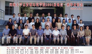 2004届河海大学水文院地信专业本科1班毕业留念