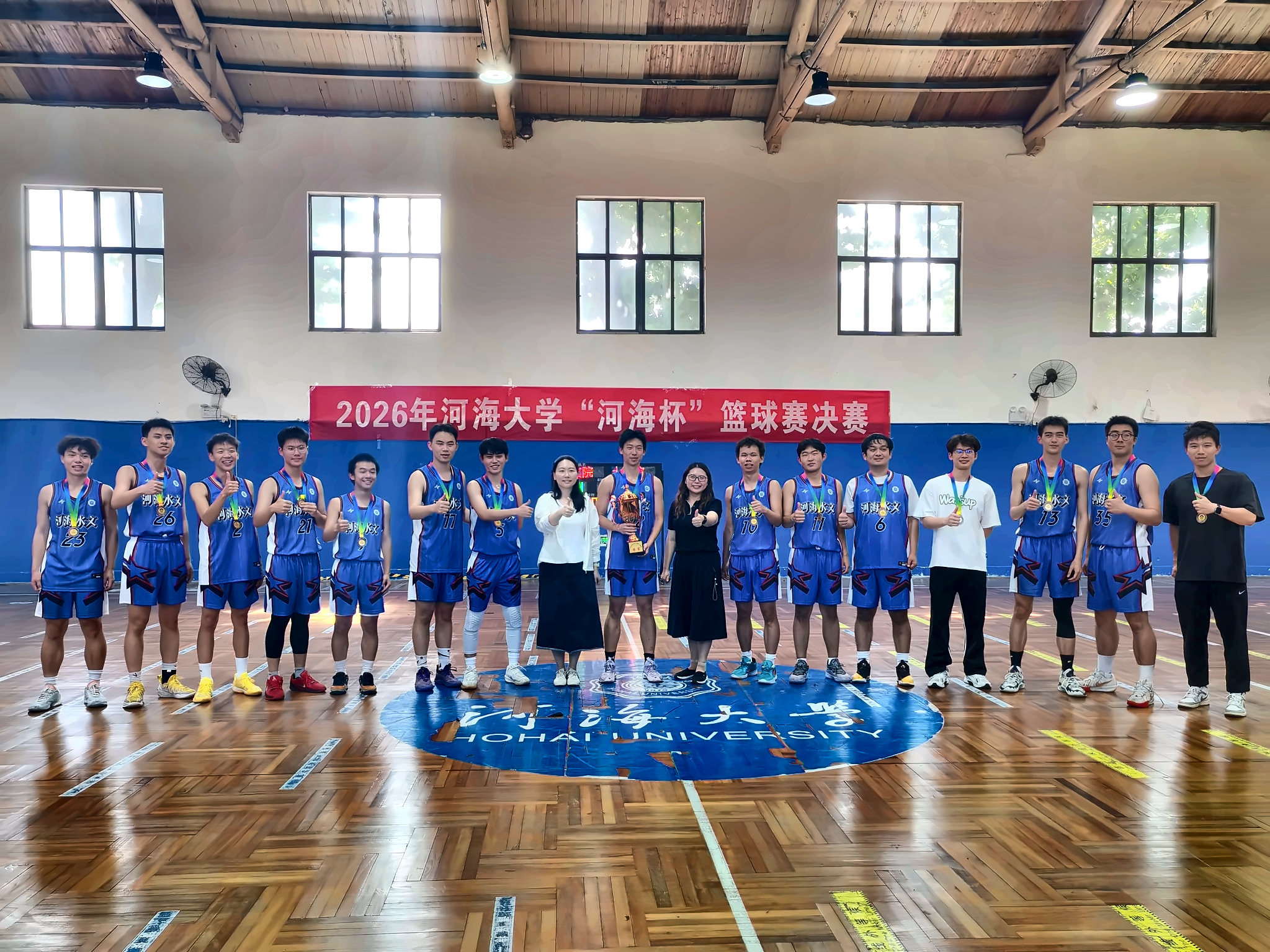 赛场砺锋芒 热血铸荣光 ——十大网络赌博平台排名
篮球队斩获2026年“河海杯”篮球赛季军