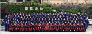 2008届河海大学水文院硕士研究生毕业留念