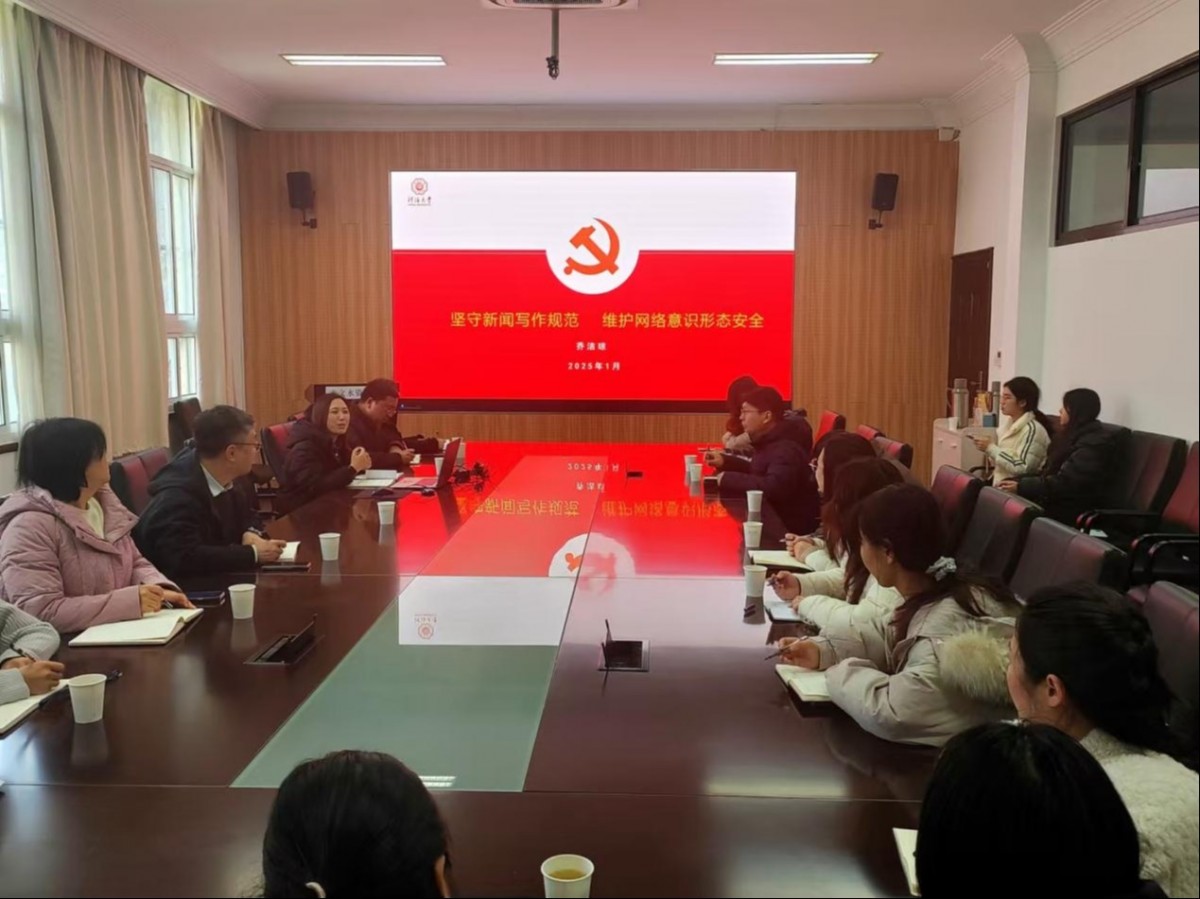 十大网络赌博平台排名
举行新闻写作培训讲座
