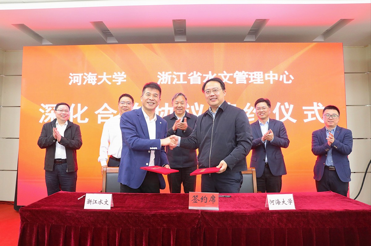 十大网络赌博平台排名
与浙江水文管理中心举办科技创新工作交流研讨座谈会
