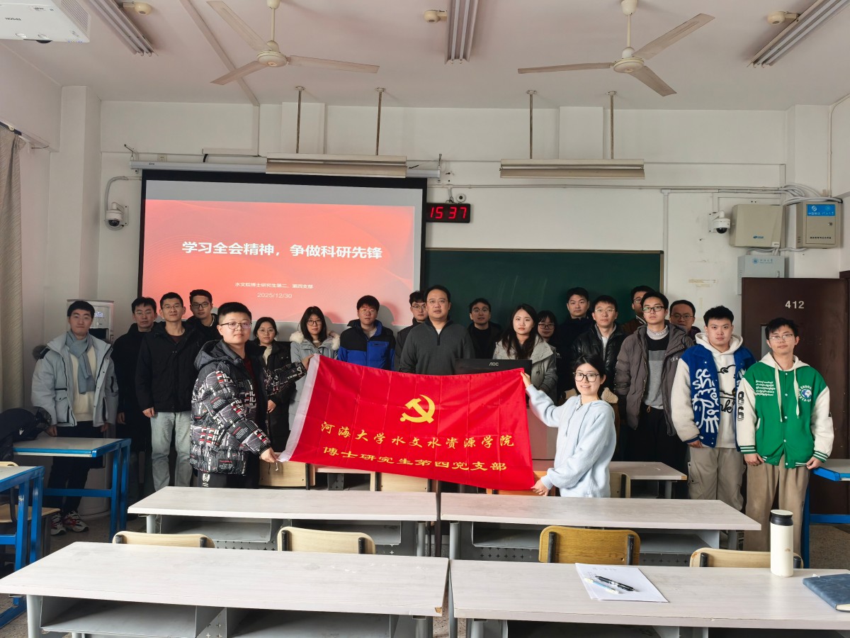 “学深细悟强思想，研途共进促创新”——赌博平台
博士研究生第二党支部与博士研究生第四党支部开展主题党日活动