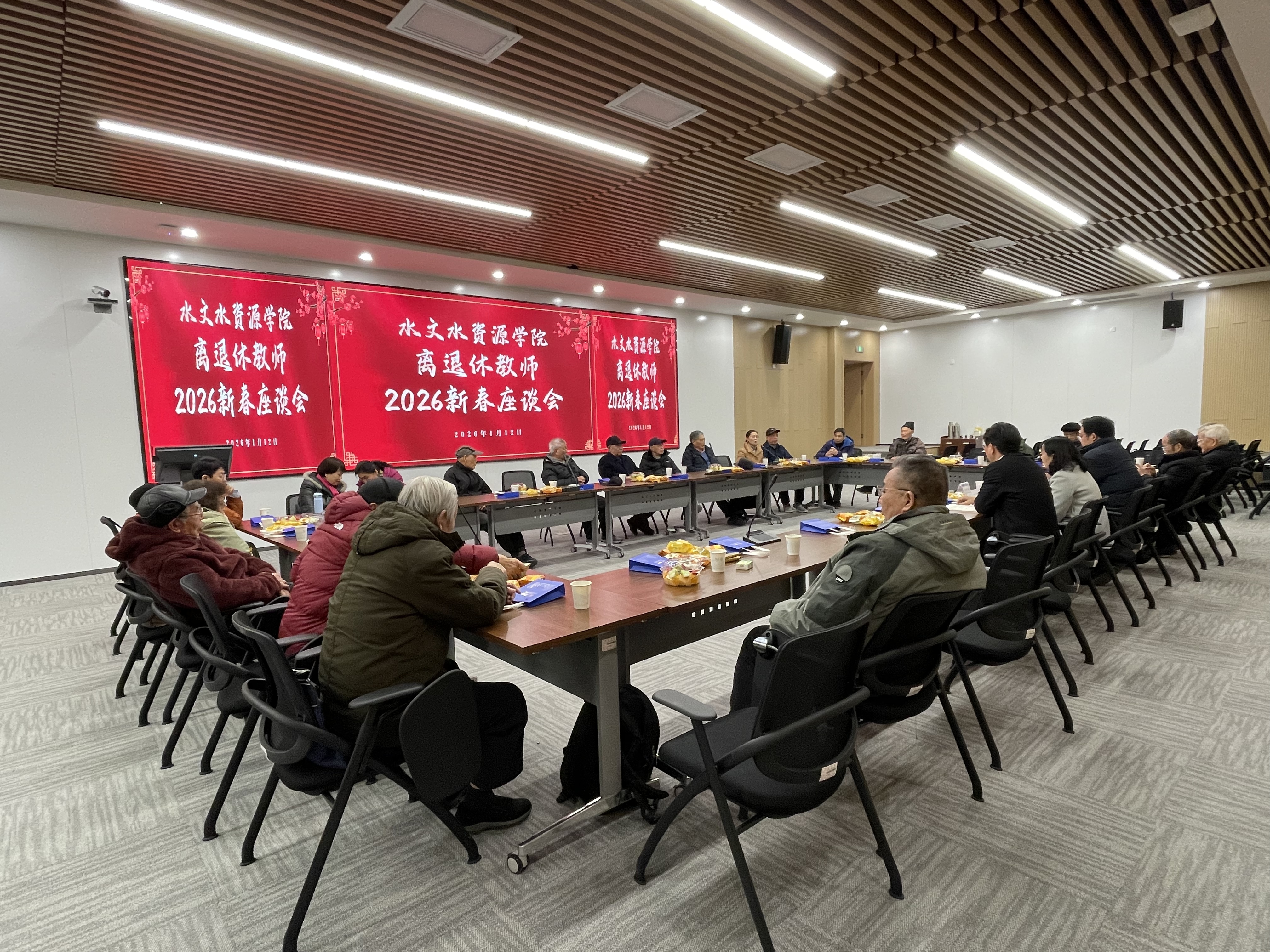 水文院举办退休教师迎新春活动