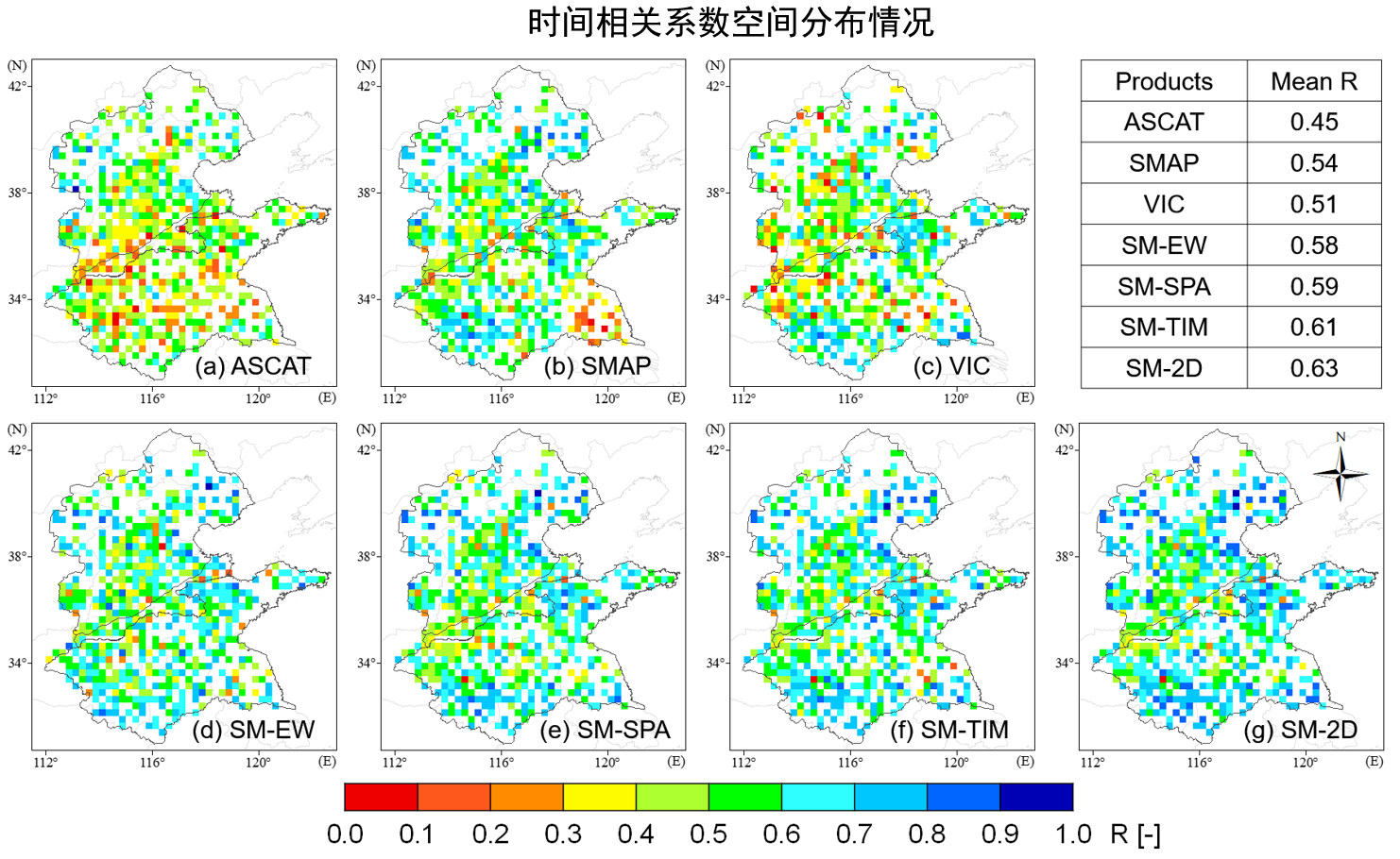 十大网络赌博平台排名
吴志勇教授团队在土壤含水量融合方法研究中取得新进展