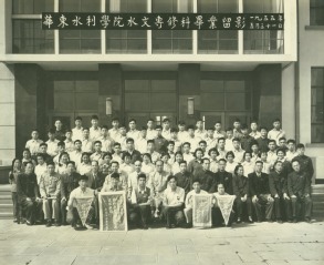 1955年5月31日华东水利赌博平台
水文专修科毕业留影