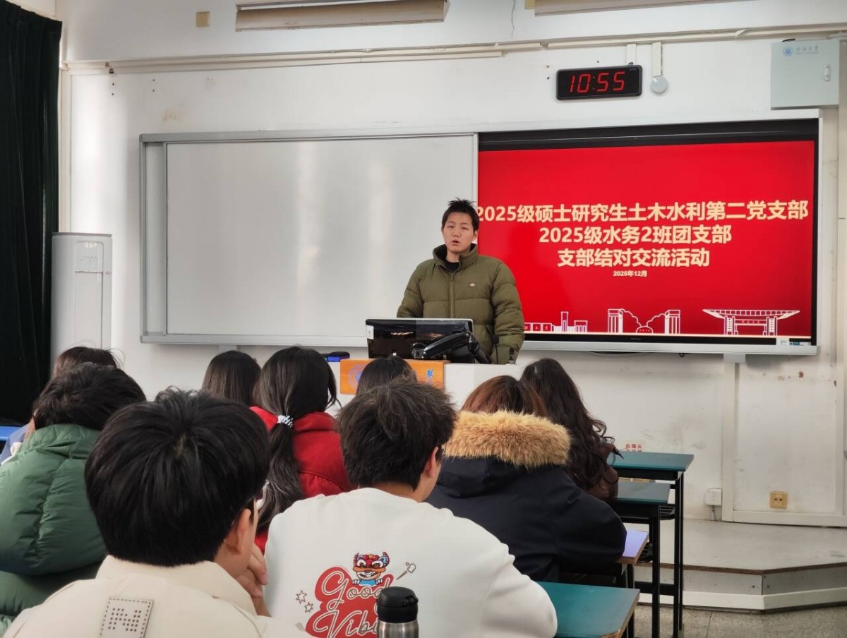 十大网络赌博平台排名
研究生党支部与本科生团支部开展结对共建系列活动
