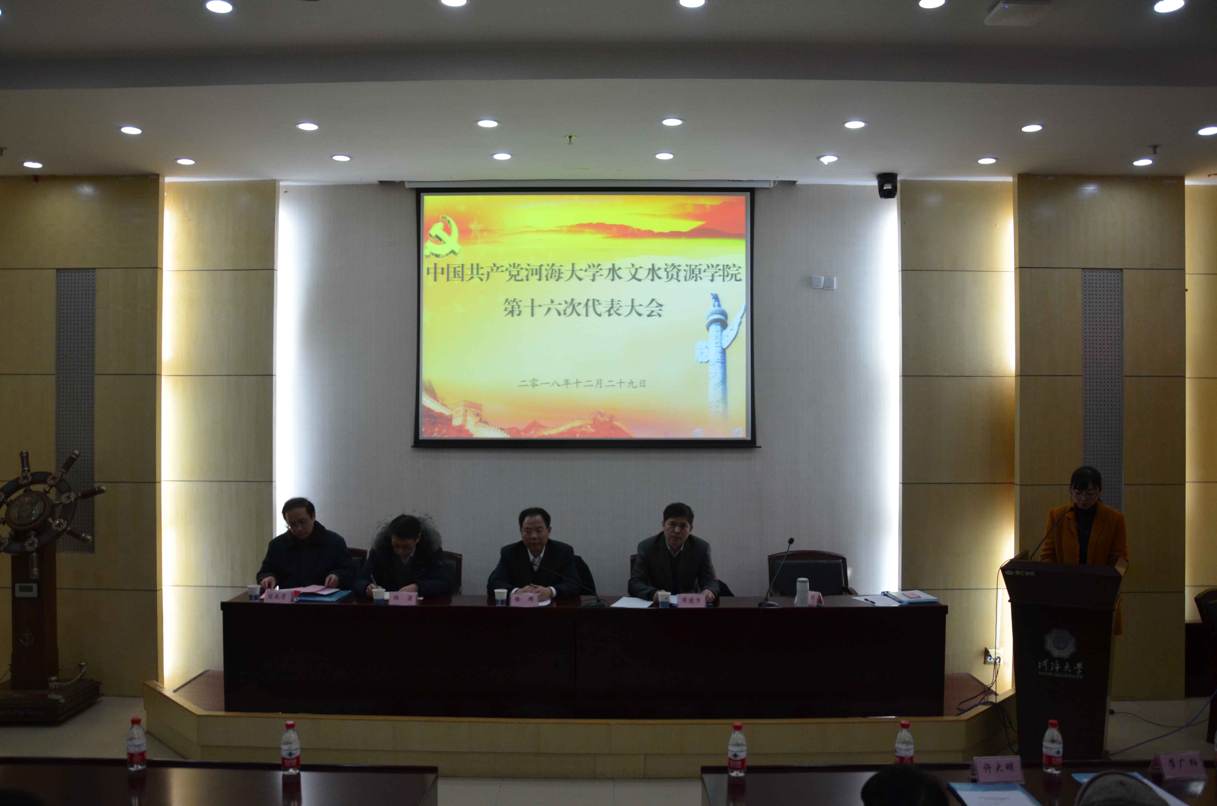 十大网络赌博平台排名
召开学生党支部书记会