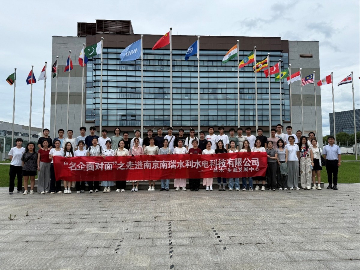十大网络赌博平台排名
开展第五期“名企面对面”之走进南瑞水利水电科技有限公司