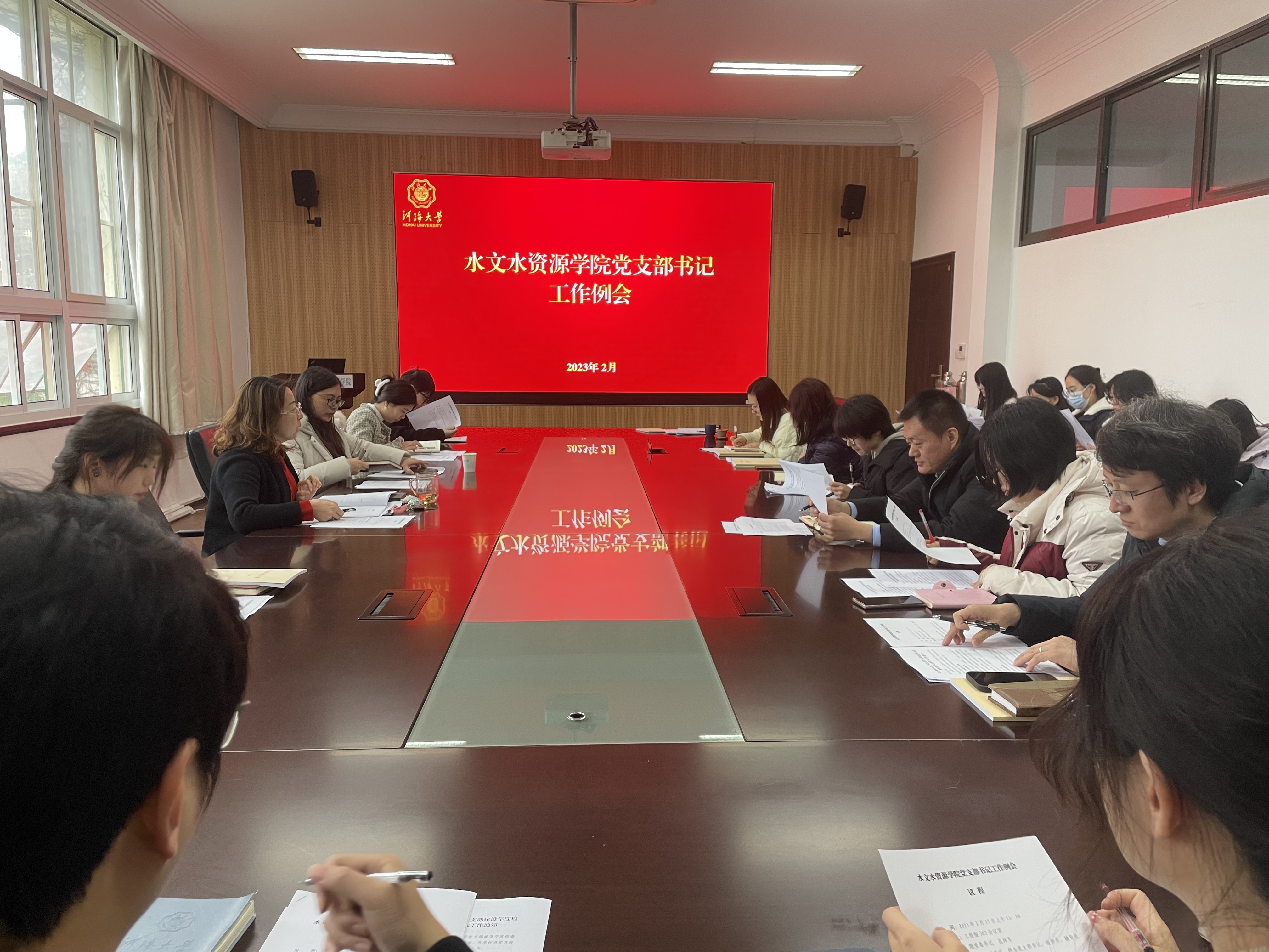 十大网络赌博平台排名
召开党支部书记工作例会