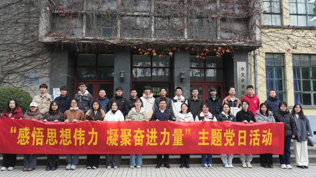 联学共建|赌博平台
师生党支部开展“感悟思想伟力 凝聚奋进力量”主题党日活动