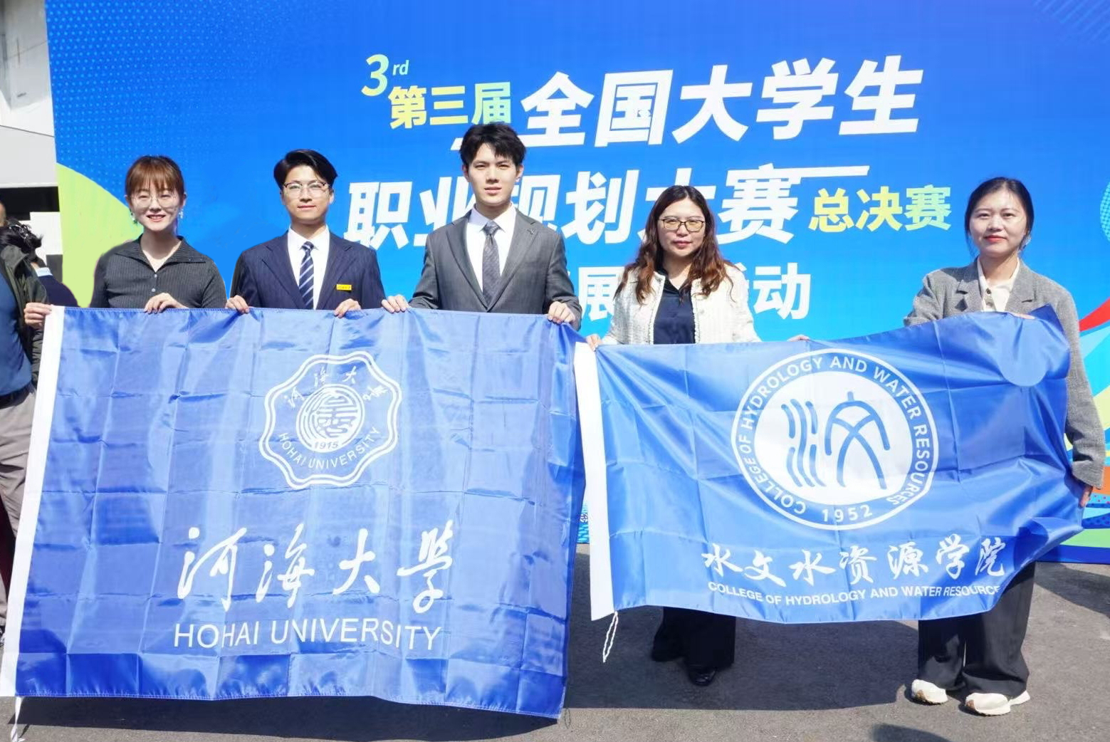 双金！十大网络赌博平台排名
学子在全国大学生职业规划大赛中斩获2项全国金奖！