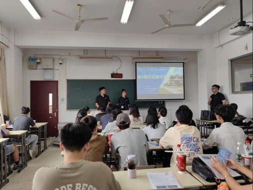 十大网络赌博平台排名
成功举办第6期“校友话就业——校友聊天室”活动
