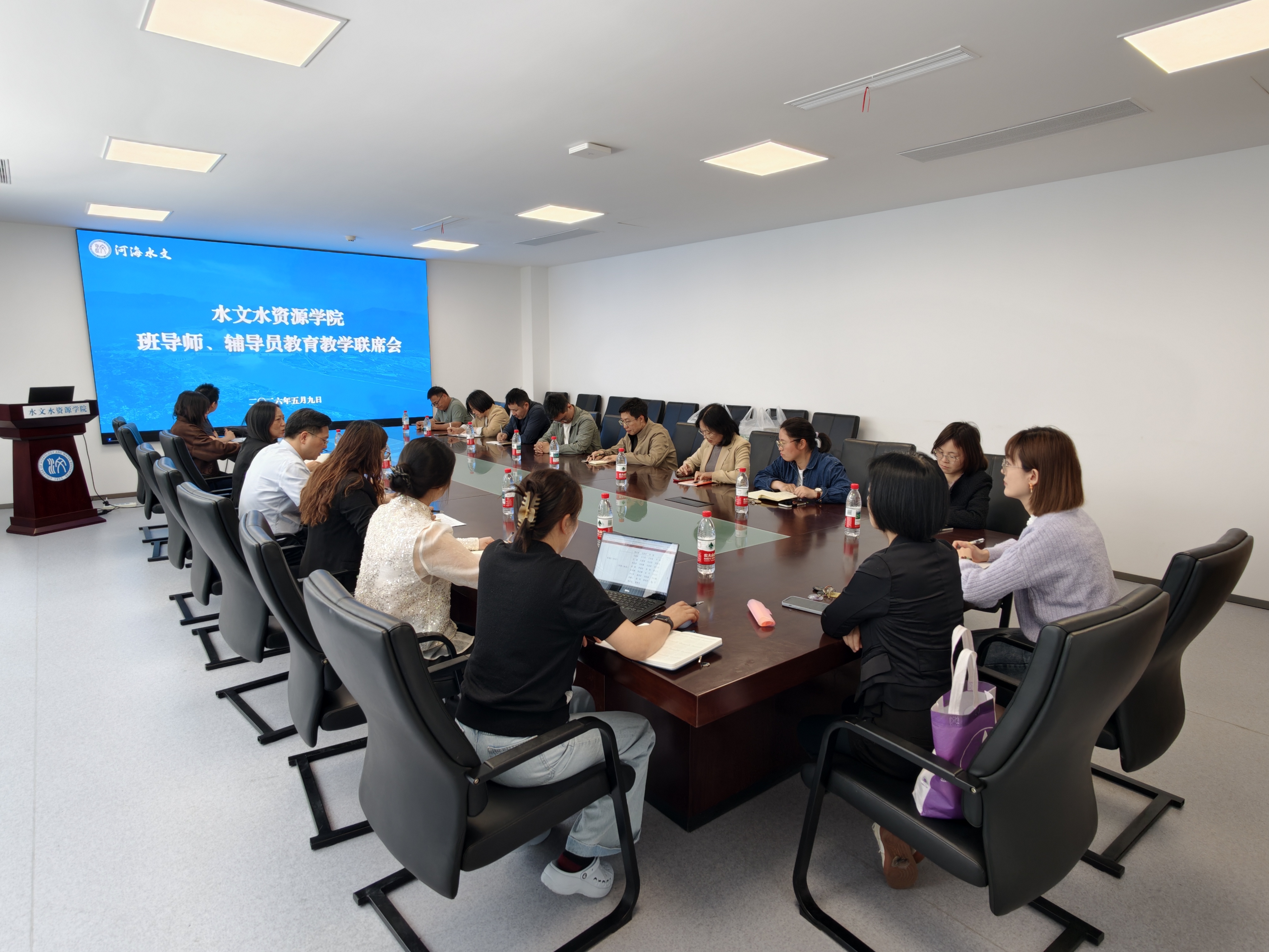 聚焦本科育人提质 共筑优良班风学风——十大网络赌博平台排名
召开本科生教育教学联席会