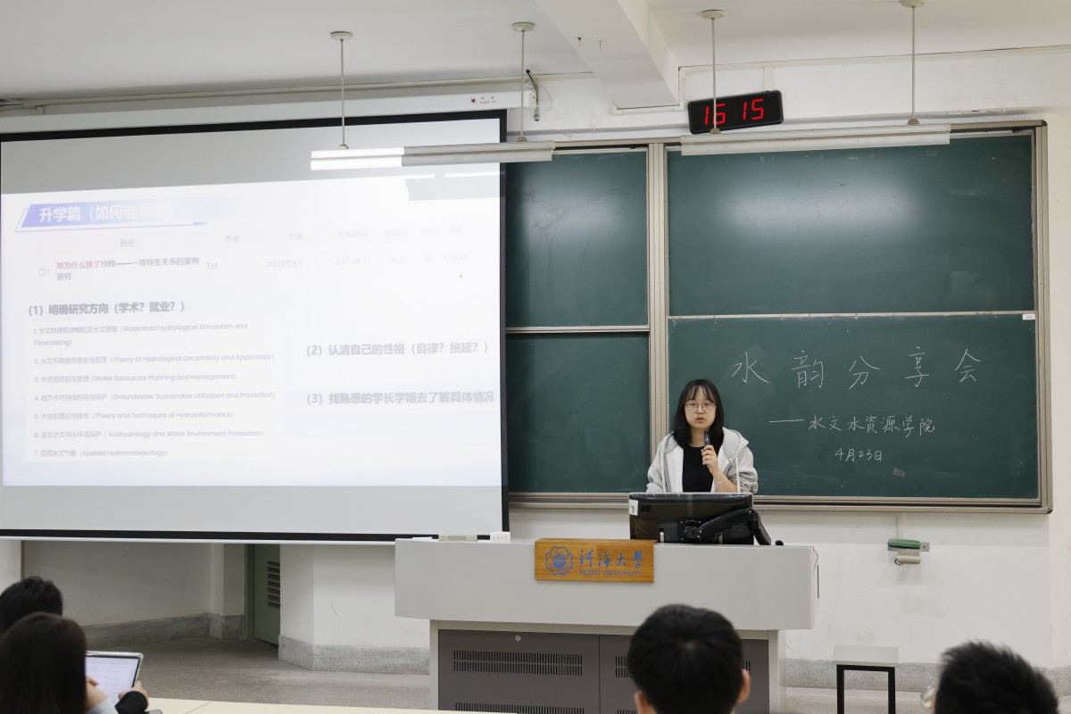 十大网络赌博平台排名
开展就业专题“水韵分享会”