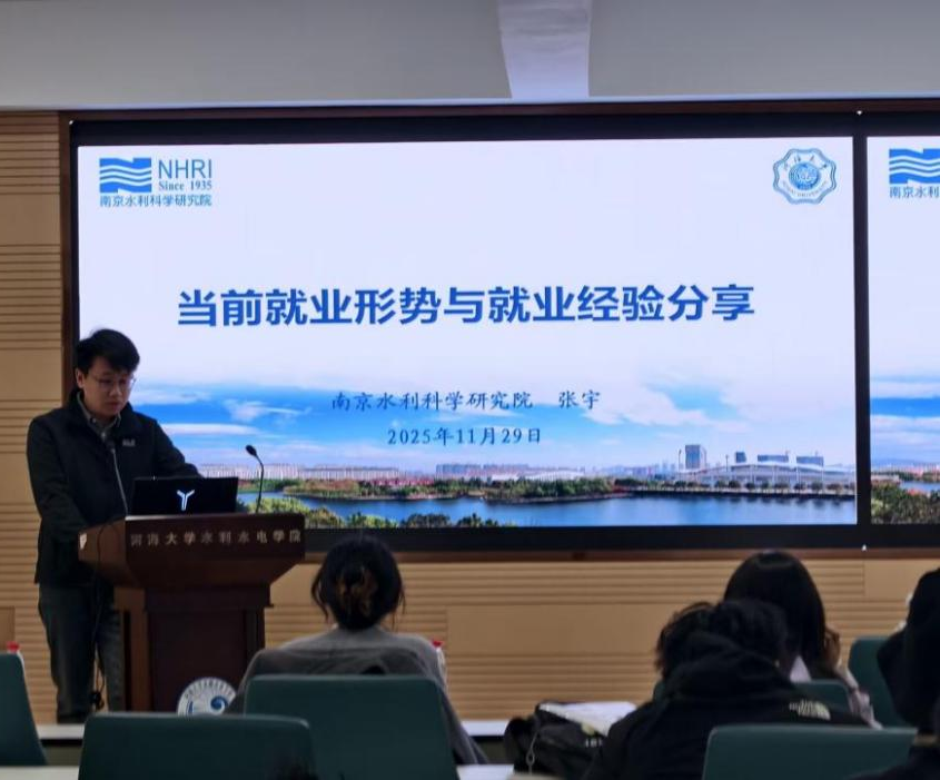十大网络赌博平台排名
举办“共促就业，引航未来”水利行业校友就业经验分享会