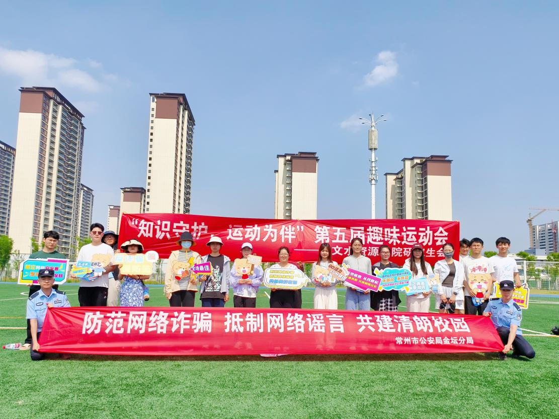 十大网络赌博平台排名
举办“水韵分享会”之社会实践系列优秀经验分享会