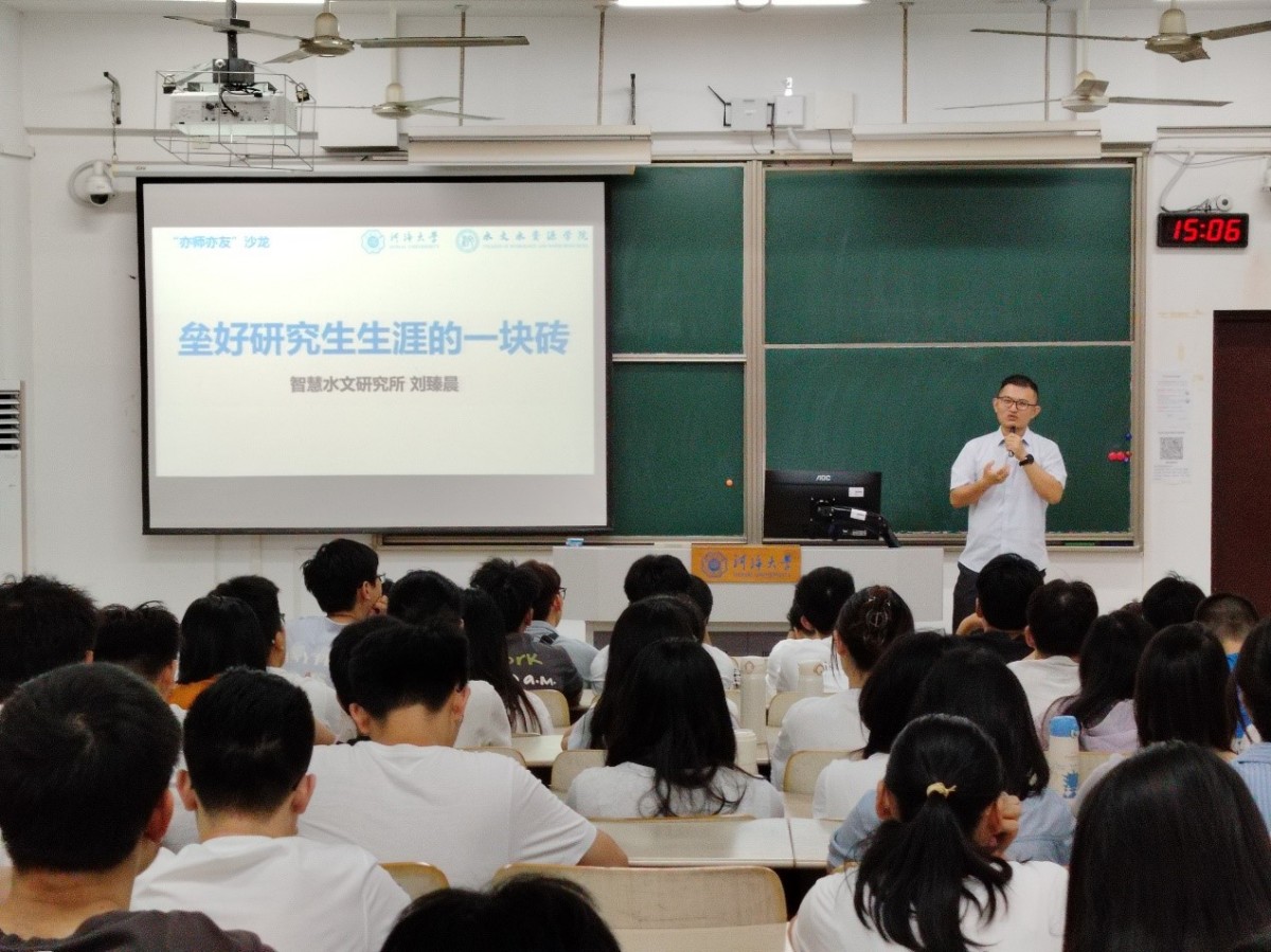 十大网络赌博平台排名
举办“亦师亦友”名师讲堂沙龙活动