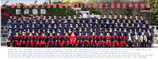 2009届河海大学水文院硕士研究生毕业留念