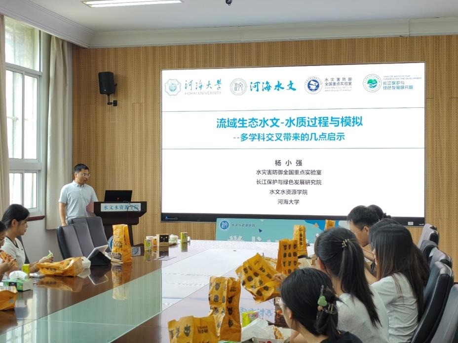十大网络赌博平台排名
举办第十四期“南瑞水电”学术WE沙龙活动