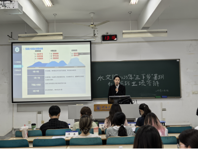 十大网络赌博平台排名
开展2025年大学生暑期“三下乡”社会实践校级团队立项答辩