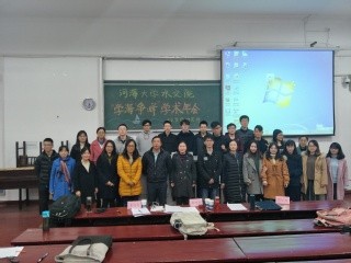 勤学笃行 砥砺奋进——记十大网络赌博平台排名
第六届“学海争峰”学术年会圆满落幕