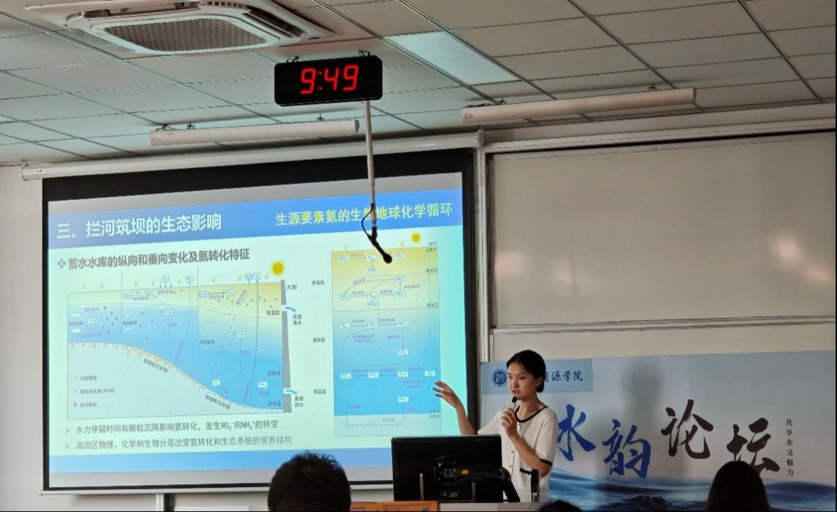 十大网络赌博平台排名
举办第78期“水韵论坛”活动：拦河筑坝与跨流域调水对微生态系统影响的初步探索