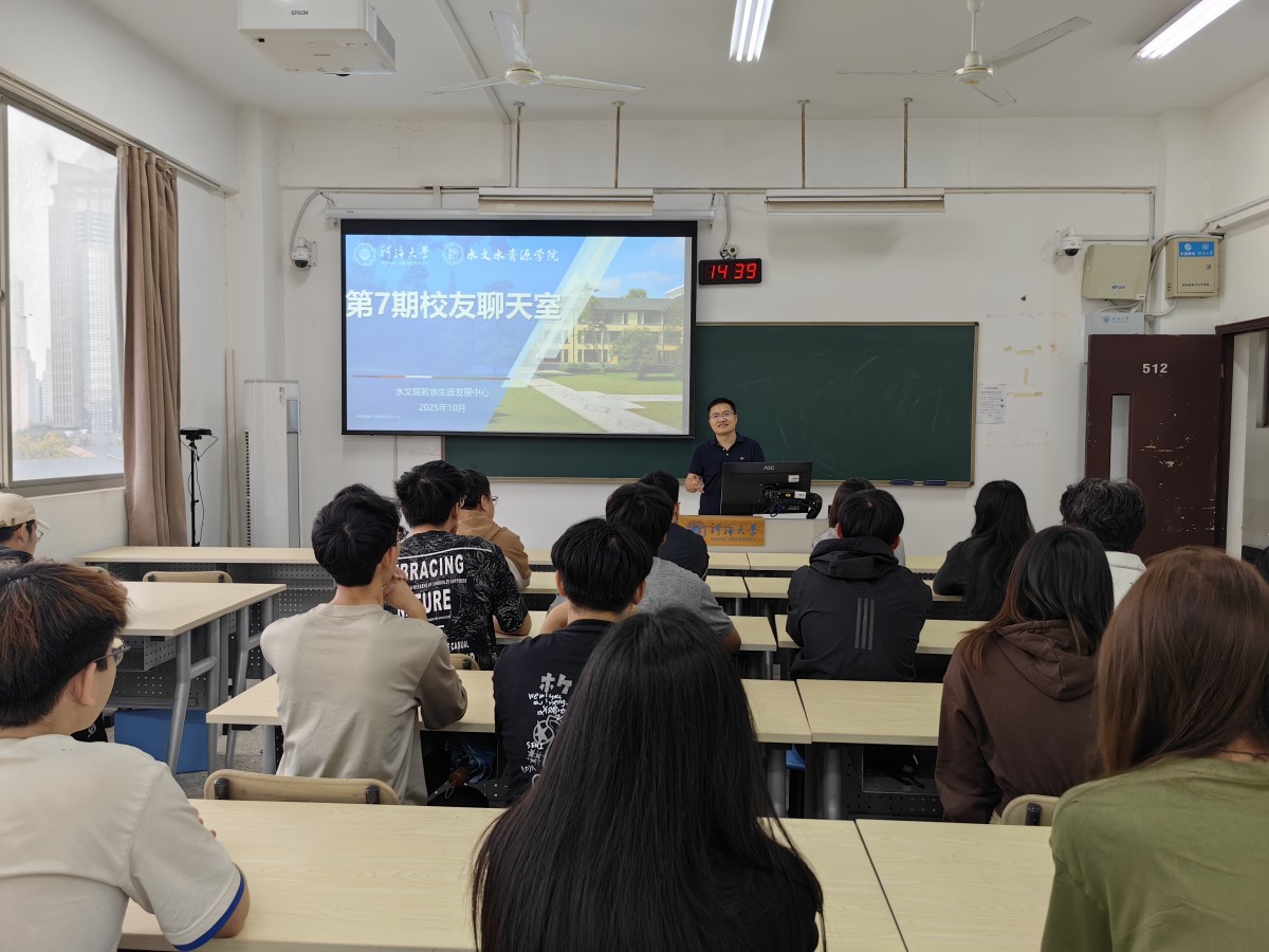 十大网络赌博平台排名
举办第7期校友聊天室